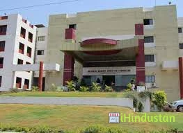 Bhagwan Mahavir University - Logo