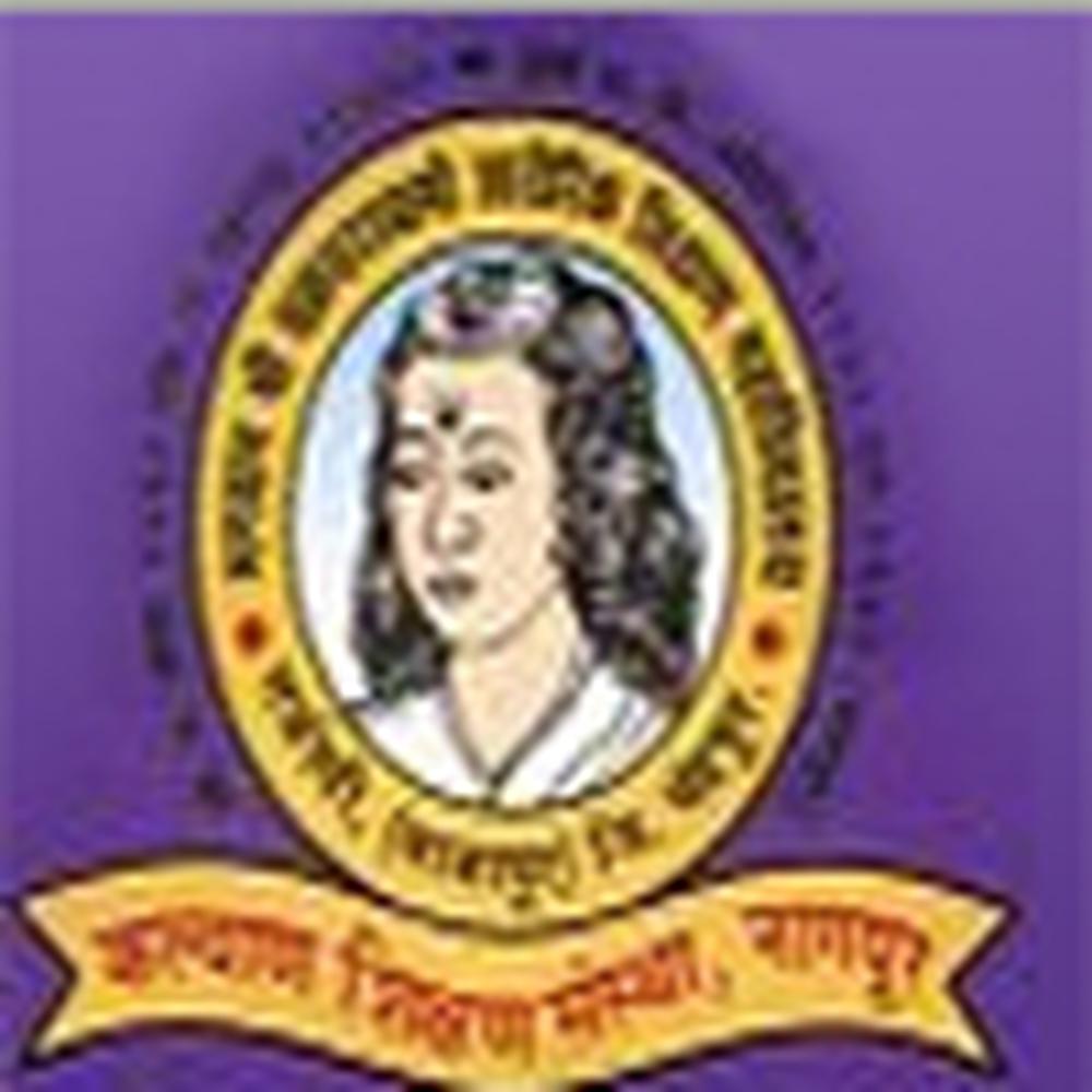 Bhagwan Shri Chakradhar Swami College of Physical Education (BSCSCPE) - Logo