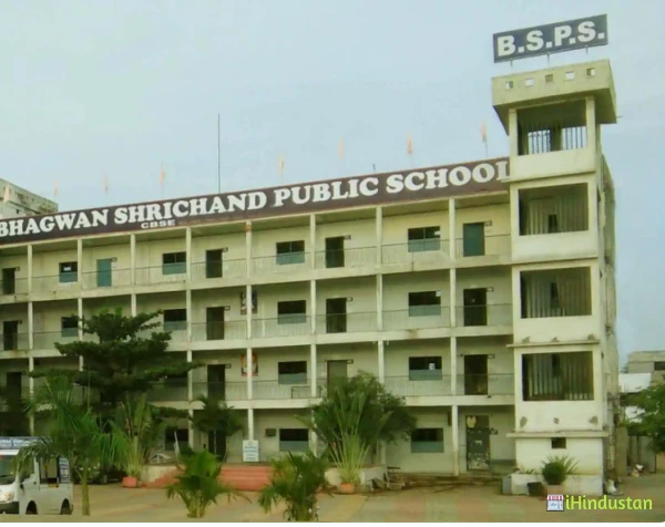Bhagwan Shrichand Public School - Logo