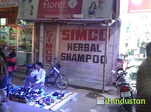 BHAGWAN STORE AND SONS - Logo