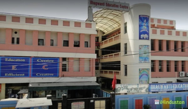 BHAGWANTI EDUCATION CENTRE - Logo