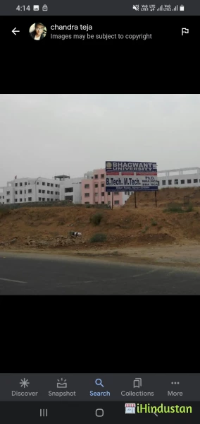 Bhagwant University,Ajmer. - Logo