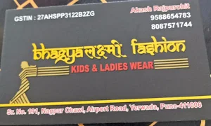 Bhagya Laxmi Fashion - Logo