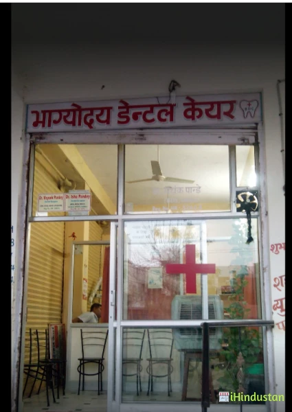 Bhagyodaya Dental Care - Logo