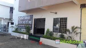 Bhagyodaya Tirth Pharmacy College - Logo