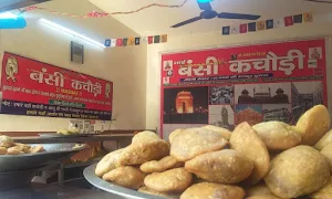 Bhai Bansi Kachori - Cover photo