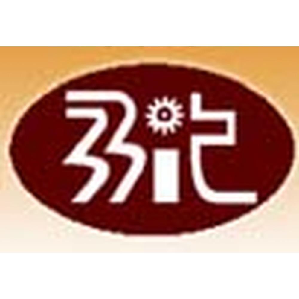 Bhailalbhai And Bhikhabhai Institute Of Technology (BBIT) - Logo