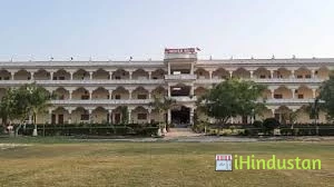 Bhaila Post Graduate College - Logo