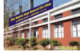 Bhai Nagahia Singh Memorial Girls College - Logo