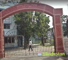 Bhairab Ganguly College - Logo