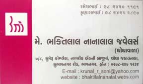 Bhaktilal Nanalal Jewellers - Cover photo