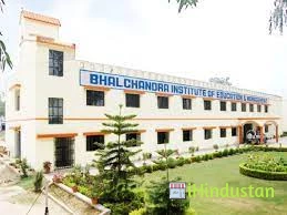 Bhalchandra Group of Institutions - Logo