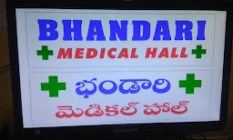 Bhandari Medical Hall - Cover photo