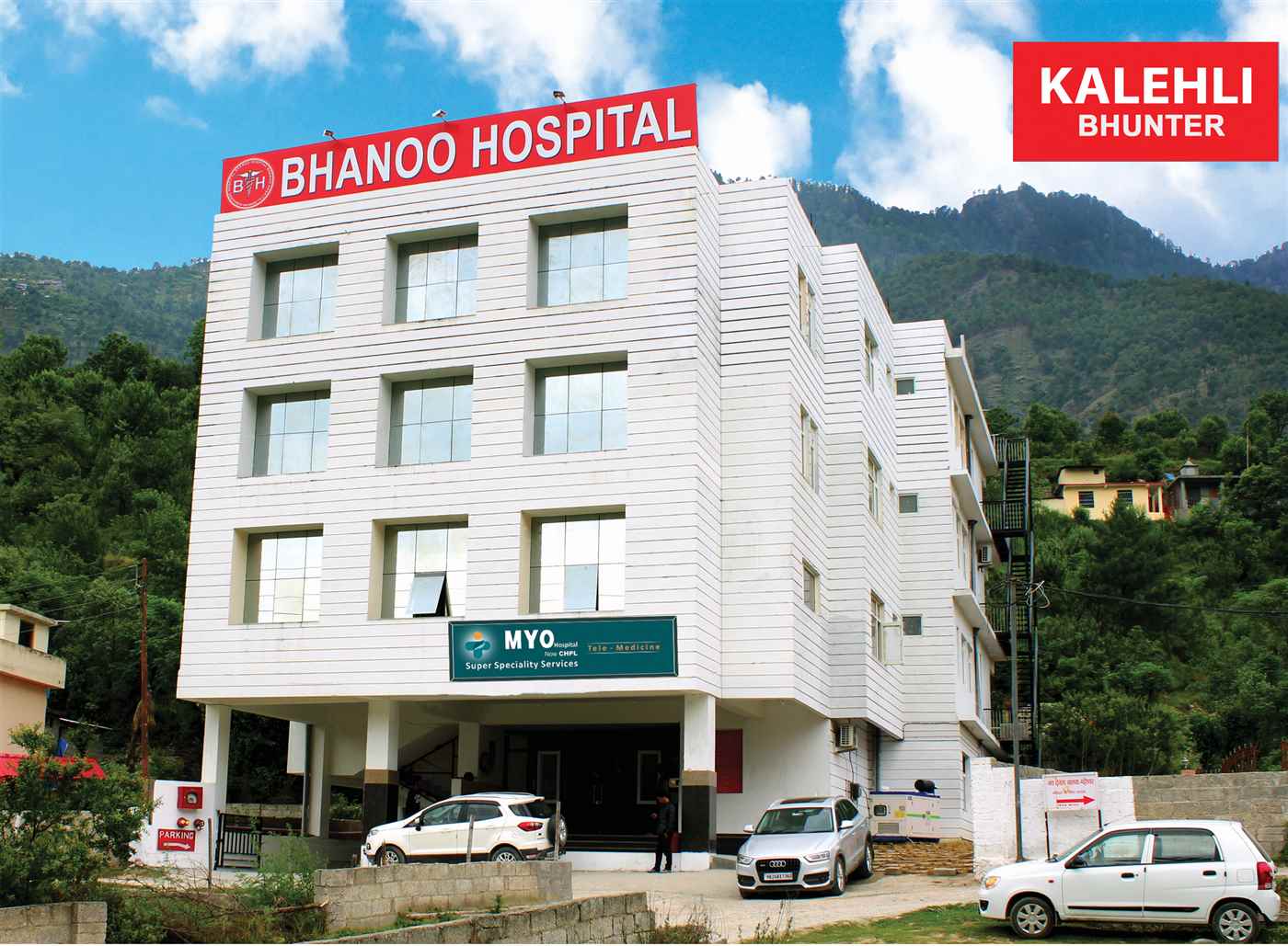 Bhanoo Hospital - Cover photo
