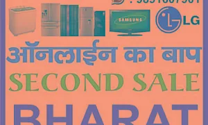 Bharat Radio - Cover photo