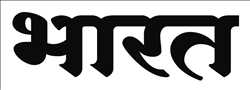 Bharat Company 245362 - Logo