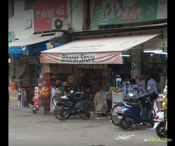 Bharat hardware and paint shop - Logo