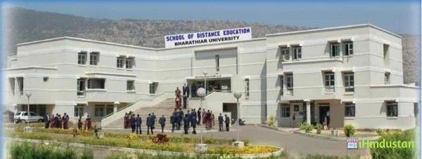 Bharathiar University distance education - Logo