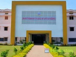 Bharathidasan College Of Arts & Science - Logo