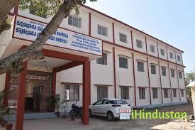 Bharathi First Grade College - Logo
