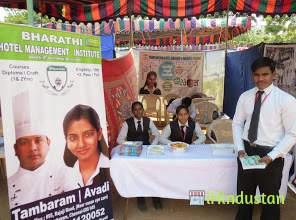 Bharathi Institute of Hotel Management & Paramedical Co - Logo