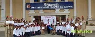 Bharath Institute of Science and Technology - Logo