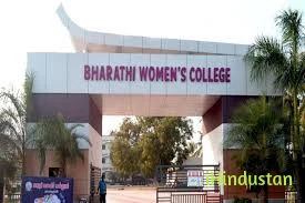 Bharathi Women's Arts and Science College - Logo