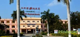 Bharathiyar Arts and Science College for Women - Logo