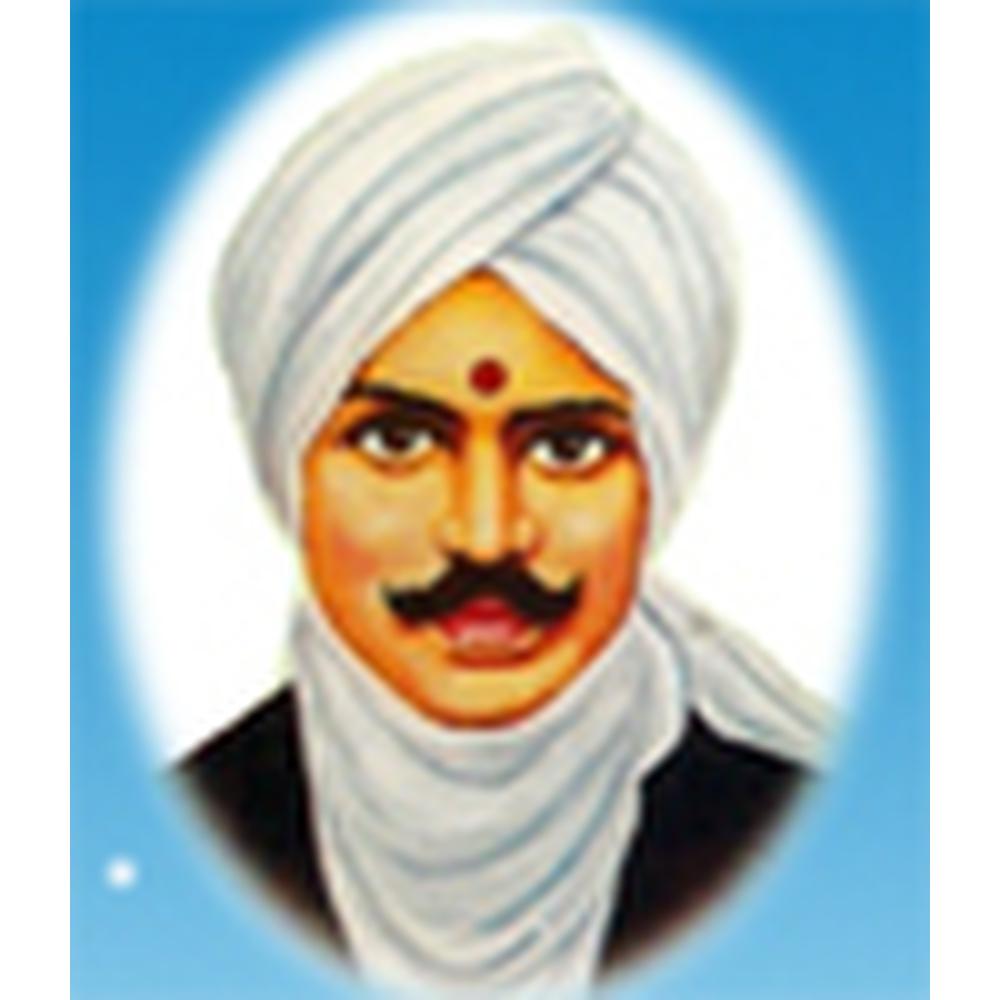 Bharathiyar College of Education (BCE) - Logo