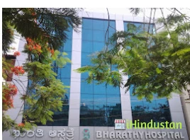Bharathy Hospital - Logo