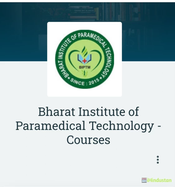 Bharat Institute of Paramedical Technology - Courses - Logo