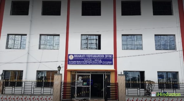 Bharati Vidyamandir (B.V.M) - Logo