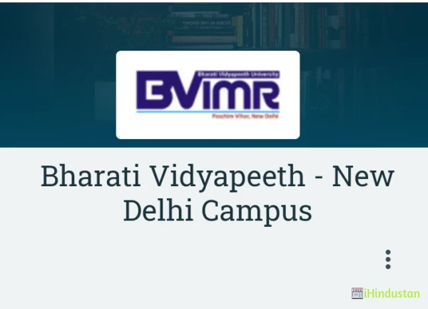 Bharati Vidyapeeth - New Delhi Campus - Logo