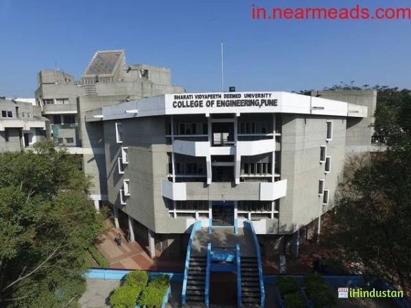 Bharati Vidyapeeth Deemed University College of Enginee - Logo