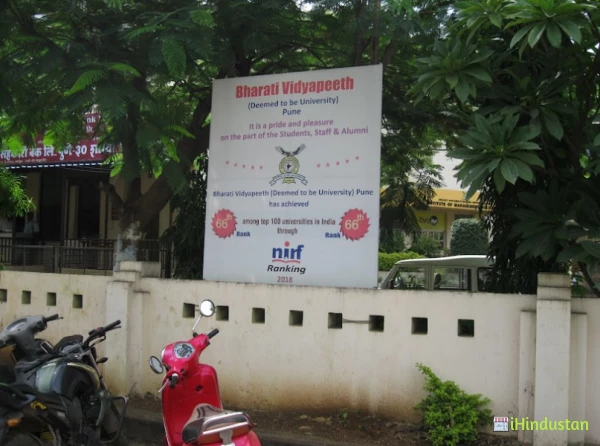 Bharati Vidyapeeth Institute of Management Kolhapur - Logo