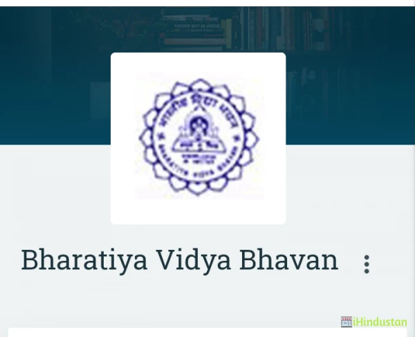 Bharatiya Vidya Bhavan - Logo