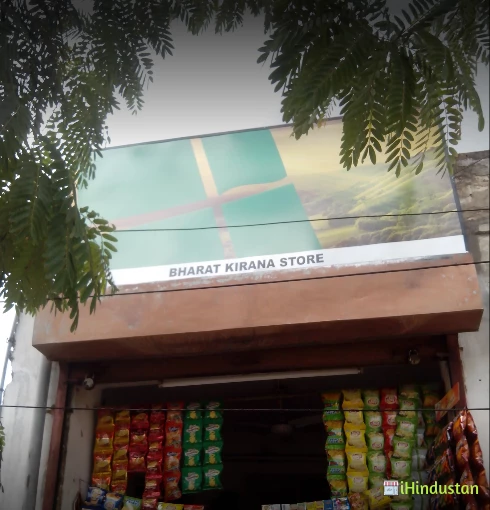 Bharat Kirana Store - Logo