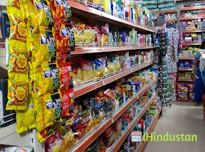 Bharat Kirana Store - Logo