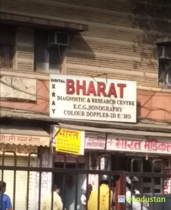 Bharat Medicos - Logo