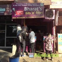 Bharat's Bits n Bites - Logo