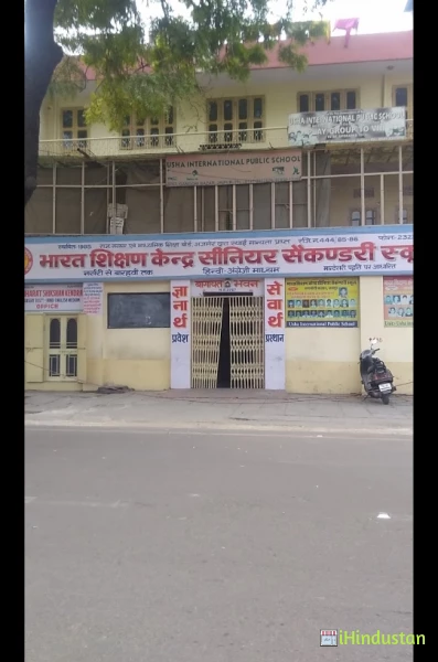 Bharat Shikshan Kendra Senior Secondary School - Logo