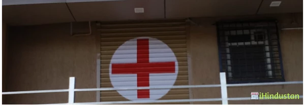 Bhardwaj Clinic - Logo