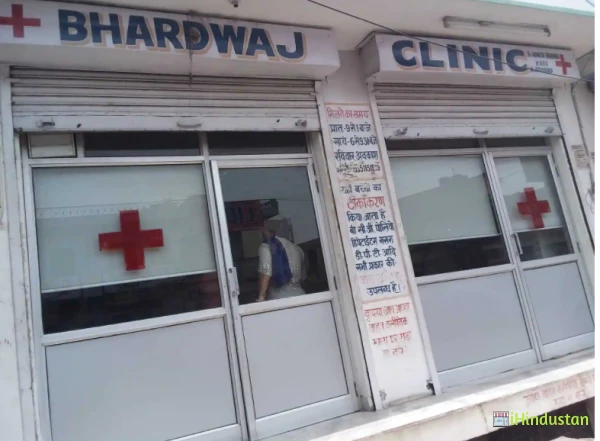 Bhardwaj Clinic Jaipur - Logo