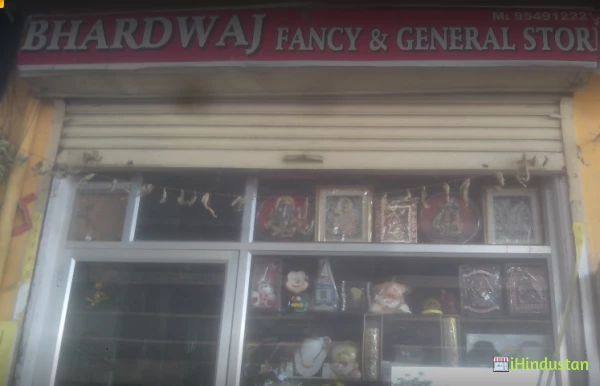 Bhardwaj Fancy & General Store - Logo