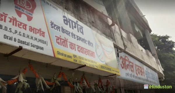 Bhargav dental care and implant centre - Logo