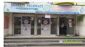 Bharti Health Care Medical Center - Logo