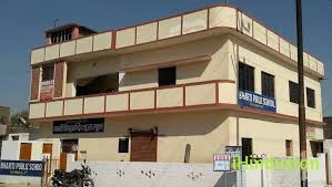 Bharti Shishu Mandir - Logo