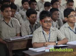 Bhartiya Hindi High School - Logo
