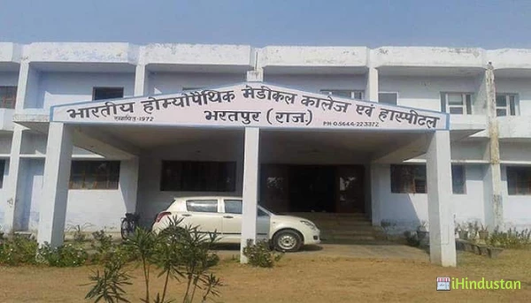 Bhartiya Homeopathic Medical College - Logo