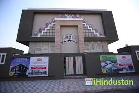 Bhartiya Sanskriti Higher Secondary School - Logo